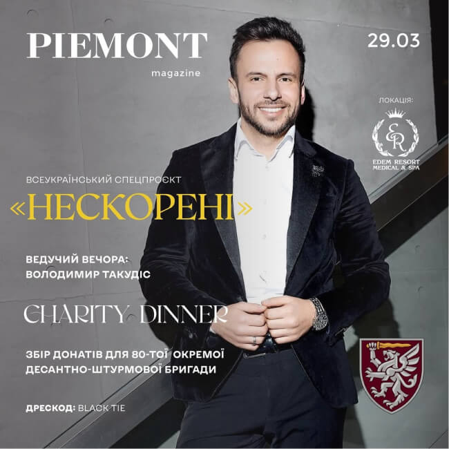 PIEMONT