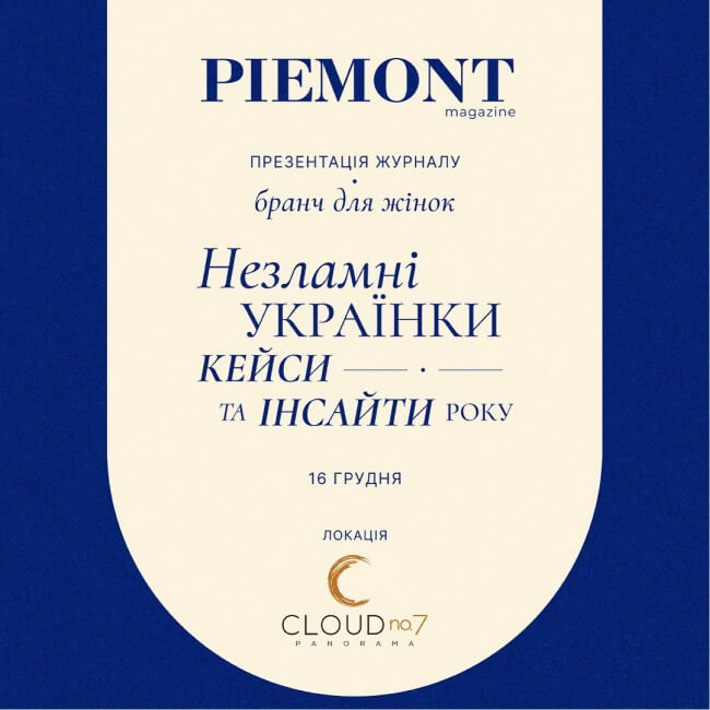 PIEMONT